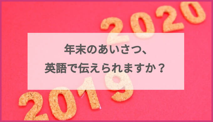 受け入れ バン いま 英訳 挨拶 Sugiyama Toso Jp