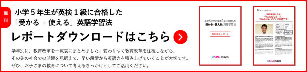 スタンフォード大学 全米で最高峰の教育が受けられる西海岸のハーバード バイリンガルへの道